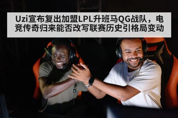 esports player celebration